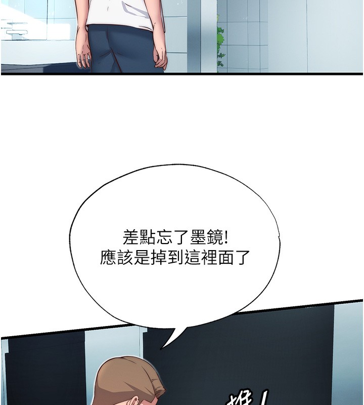 124P - 民宿精营中