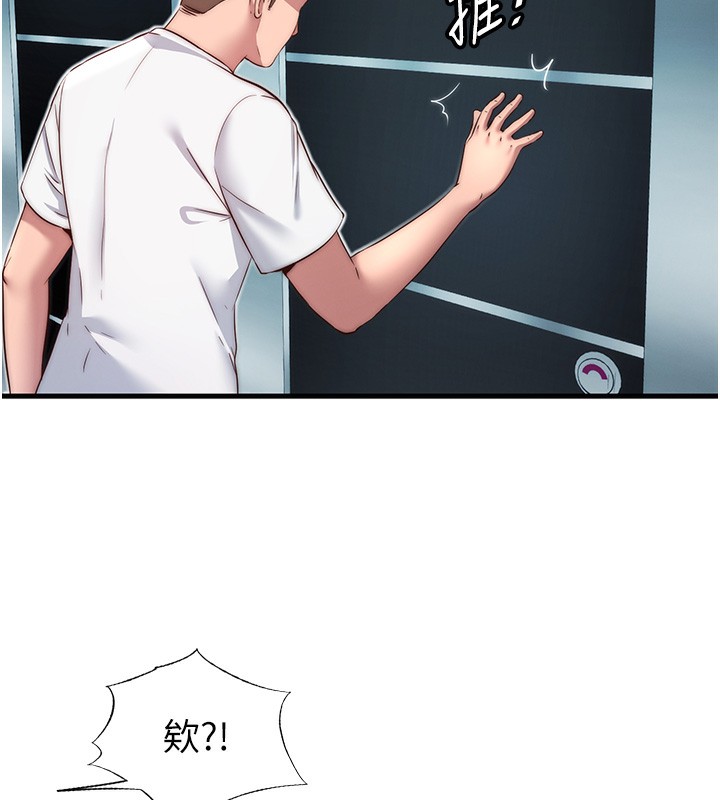 125P - 民宿精营中