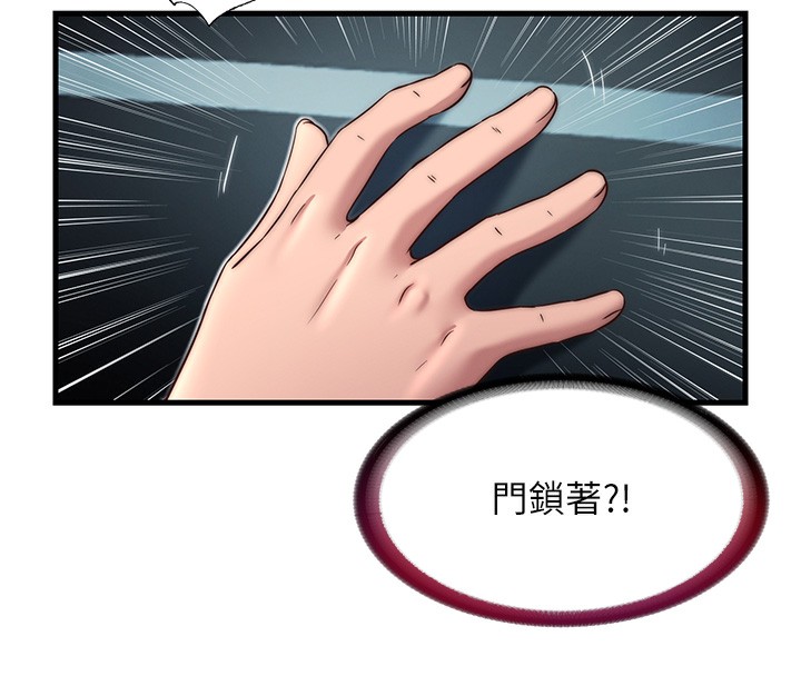 126P - 民宿精营中