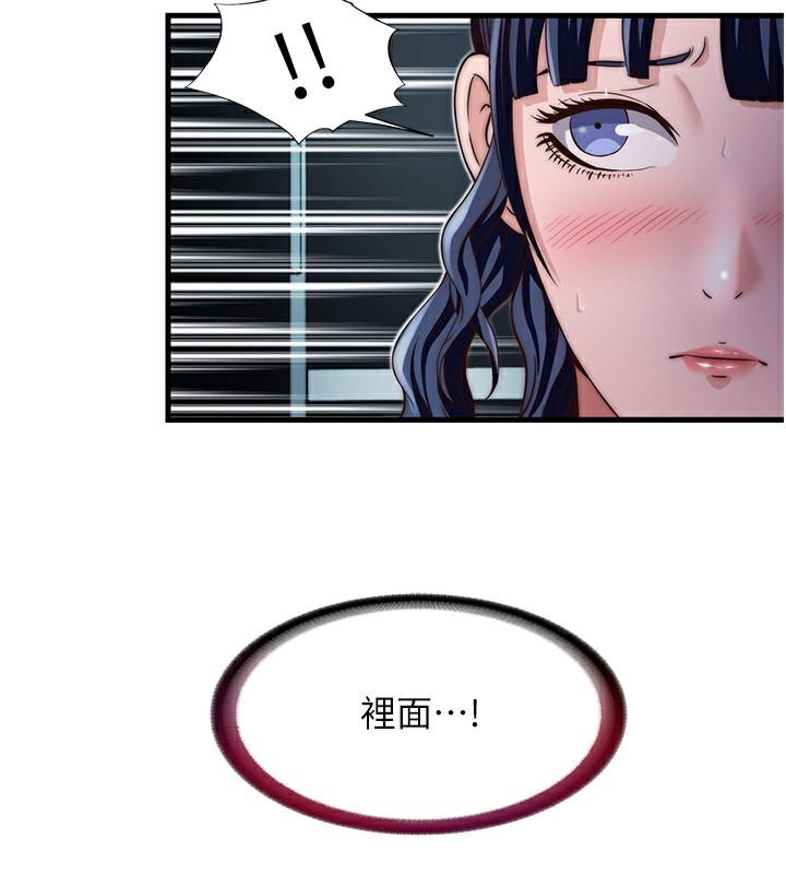 128P - 民宿精营中