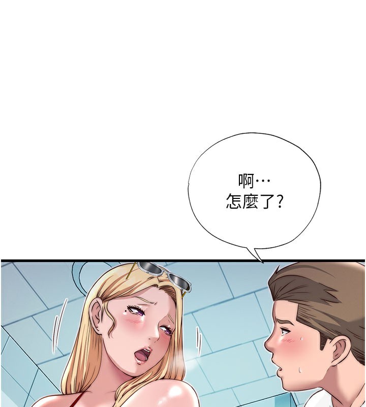 13P - 民宿精营中
