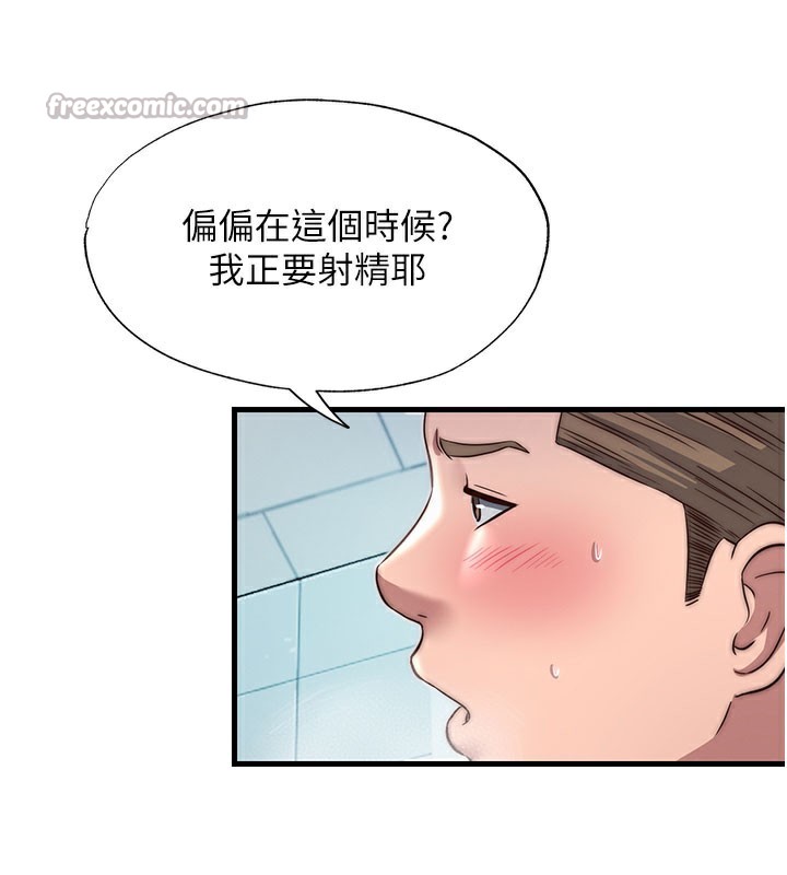 15P - 民宿精营中