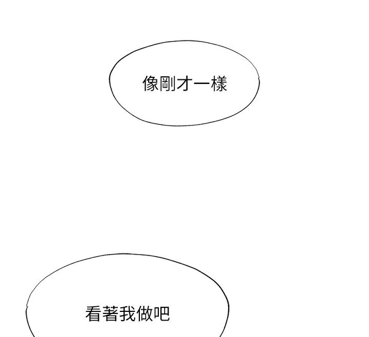 16P - 民宿精营中