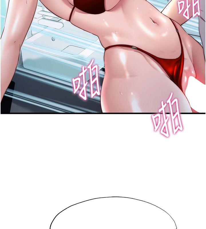 23P - 民宿精营中