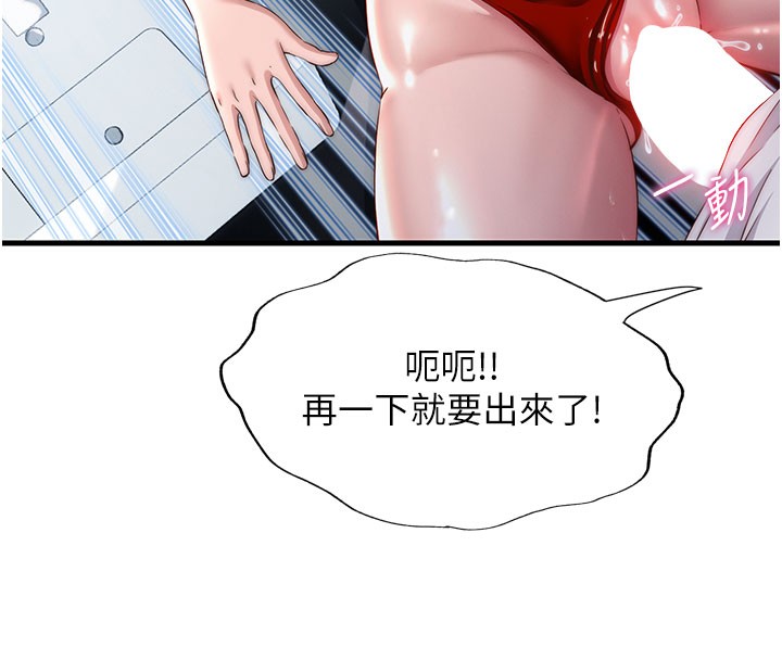 25P - 民宿精营中
