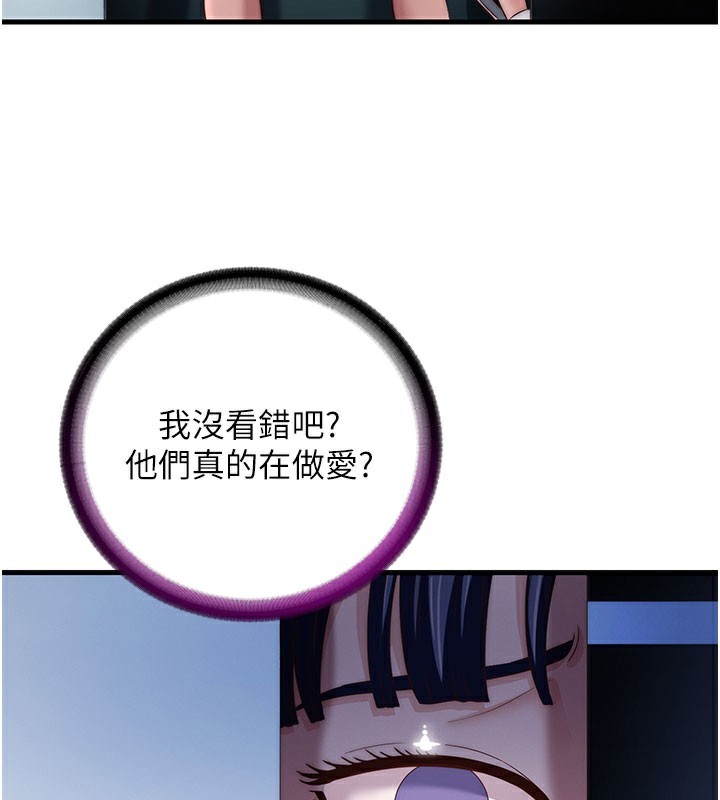 27P - 民宿精营中