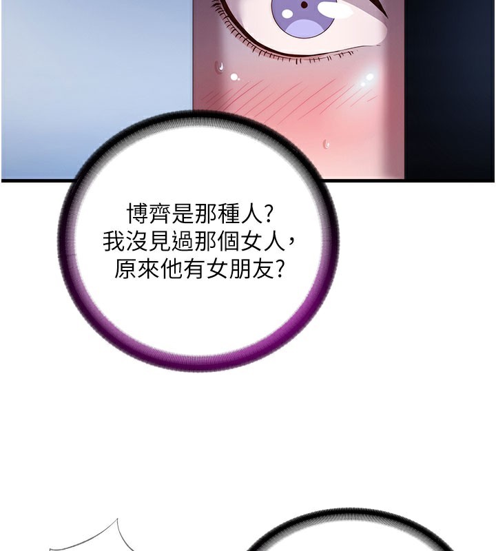 28P - 民宿精营中