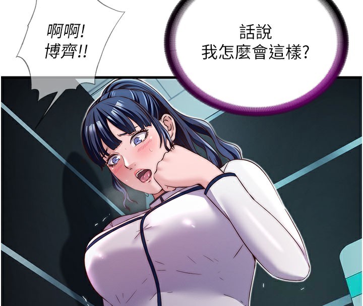 29P - 民宿精营中