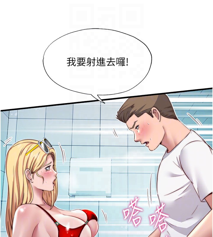 32P - 民宿精营中
