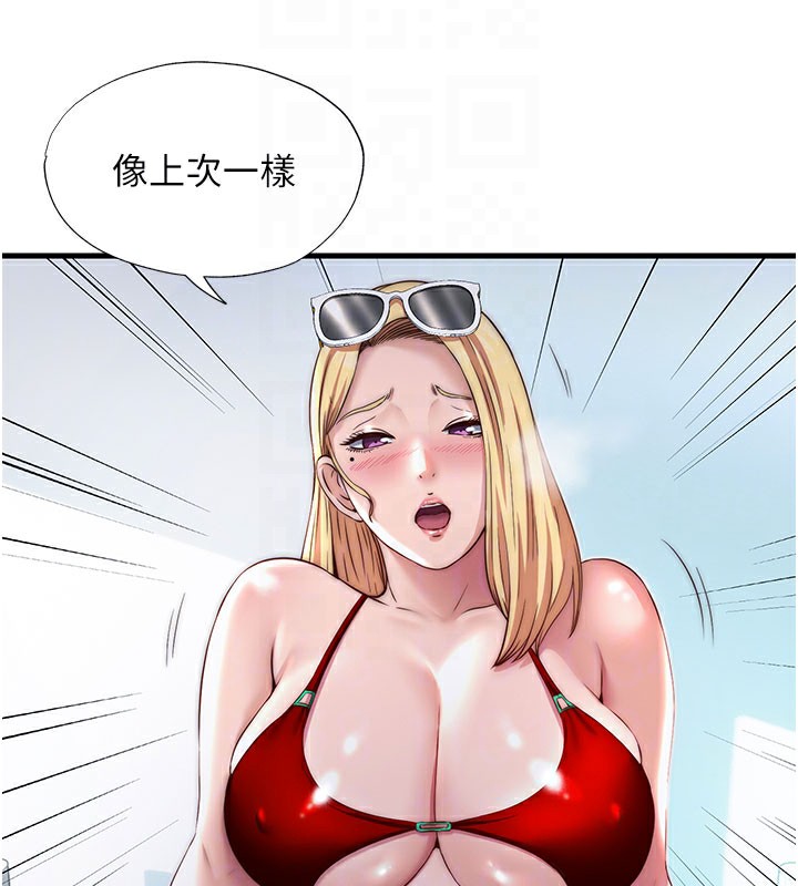 34P - 民宿精营中