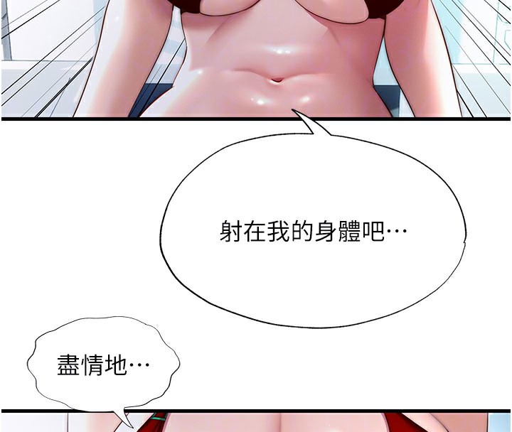 35P - 民宿精营中