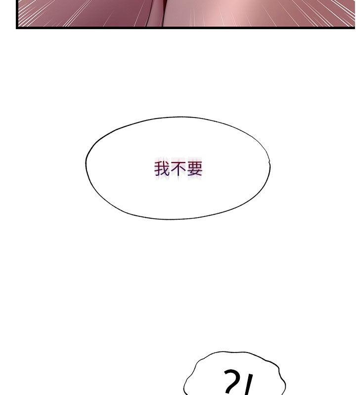 38P - 民宿精营中