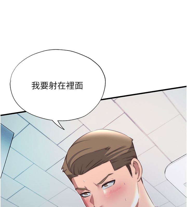 40P - 民宿精营中