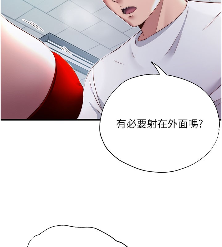 41P - 民宿精营中