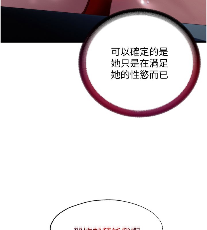 46P - 民宿精营中