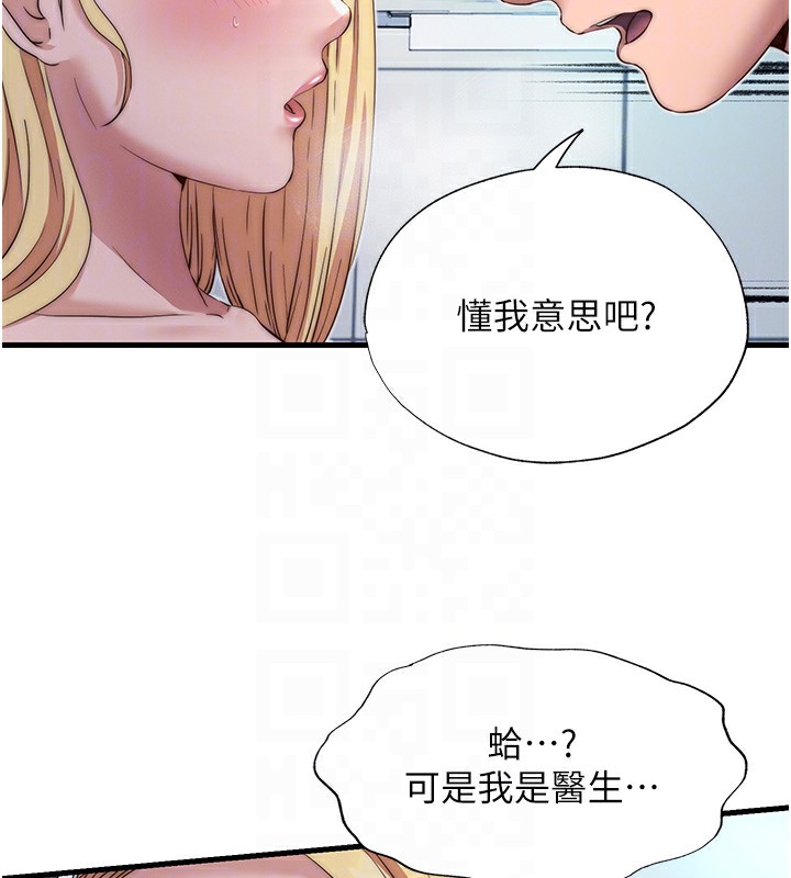 49P - 民宿精营中