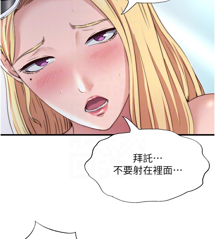 50P - 民宿精营中