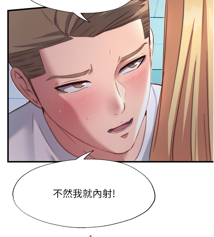 53P - 民宿精营中