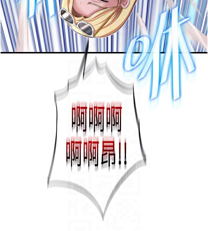 63P - 民宿精营中