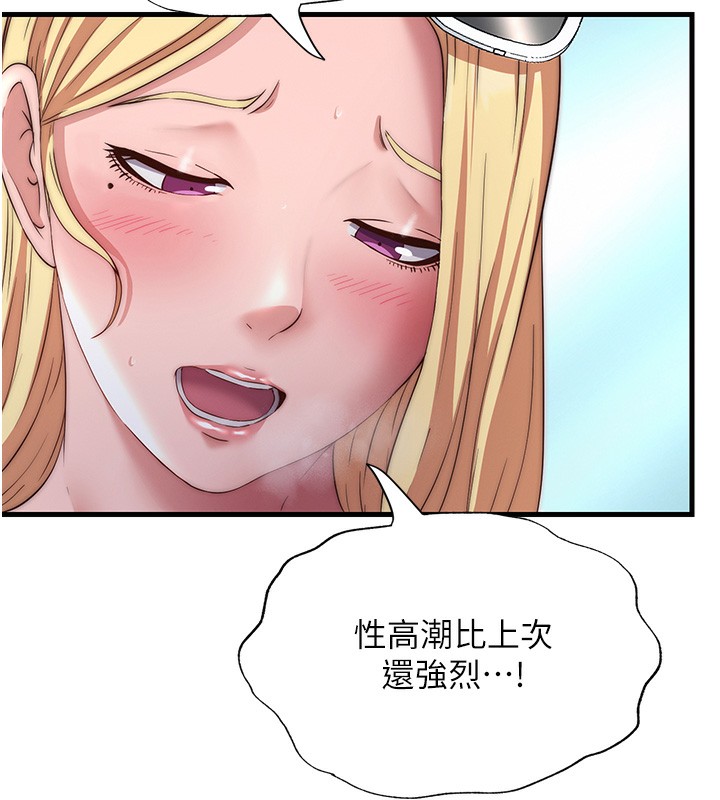 70P - 民宿精营中