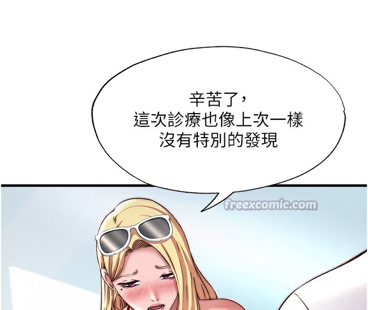 75P - 民宿精营中