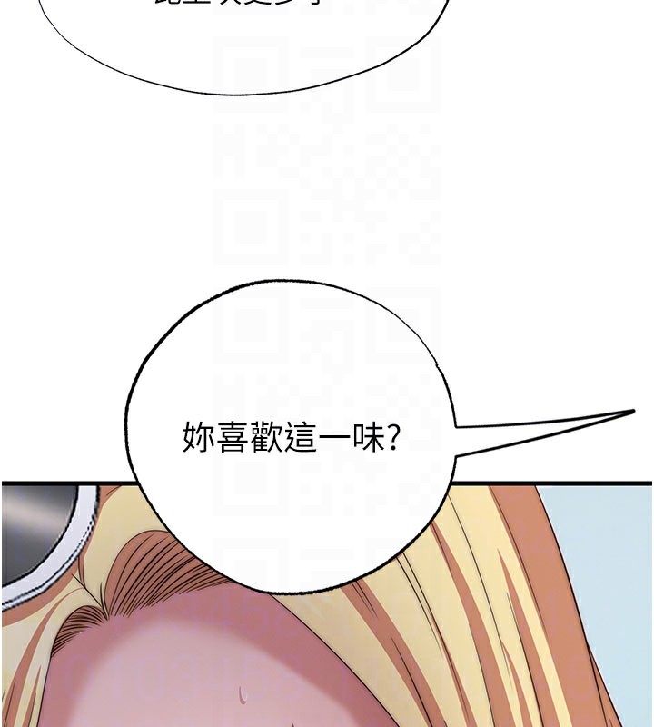 77P - 民宿精营中
