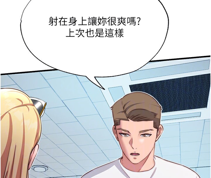 79P - 民宿精营中