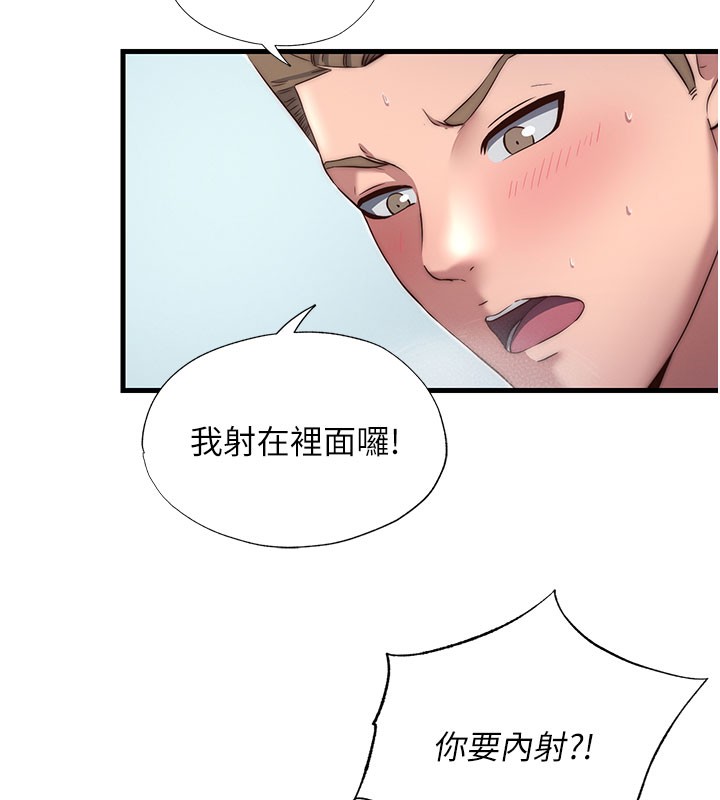 7P - 民宿精营中