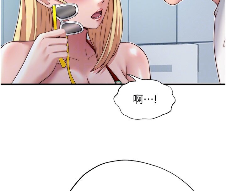 85P - 民宿精营中
