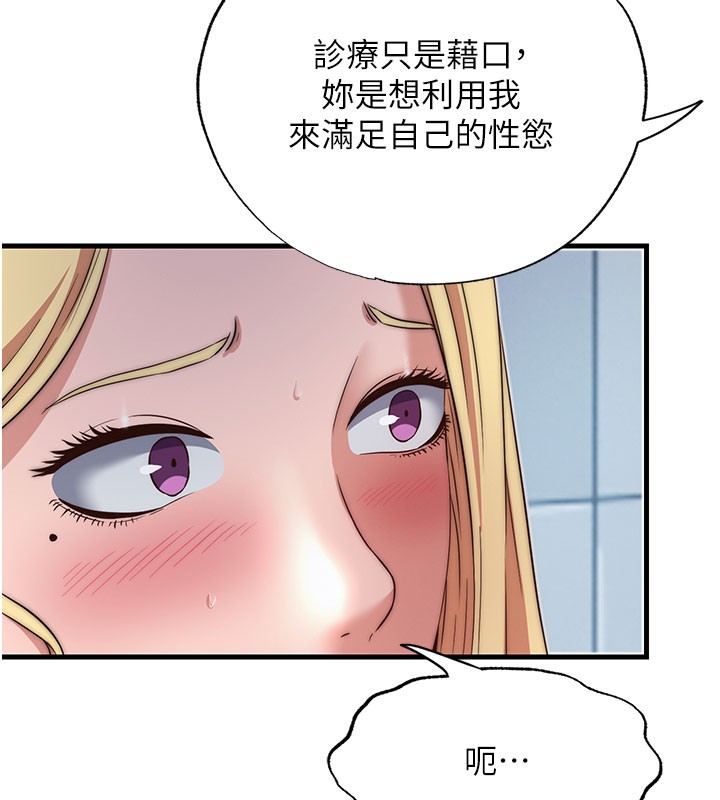 86P - 民宿精营中