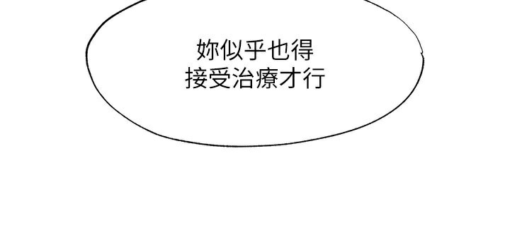 96P - 民宿精营中