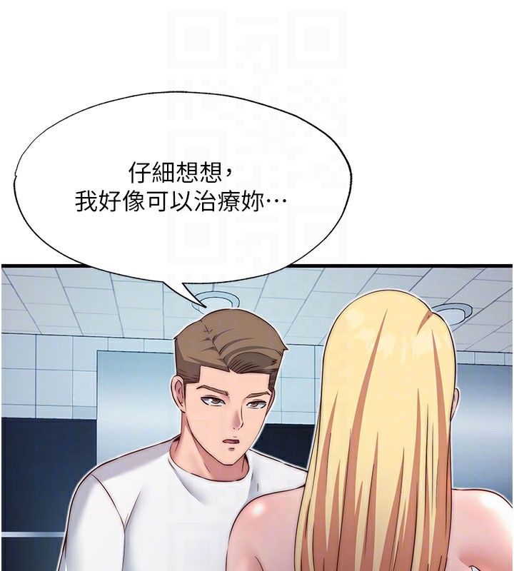 97P - 民宿精营中