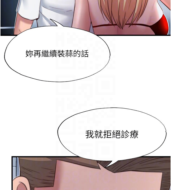 98P - 民宿精营中