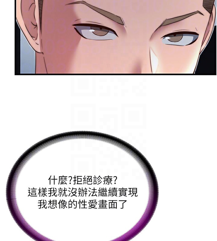 99P - 民宿精营中