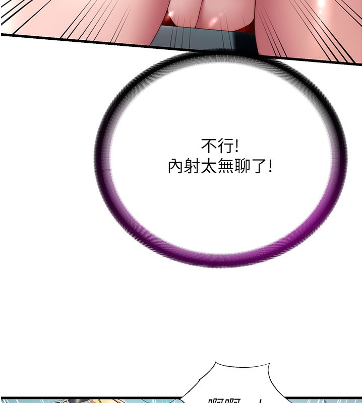 9P - 民宿精营中