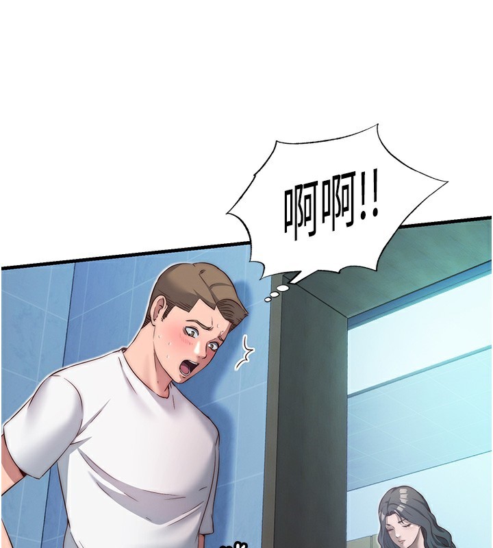 108P - 民宿精营中