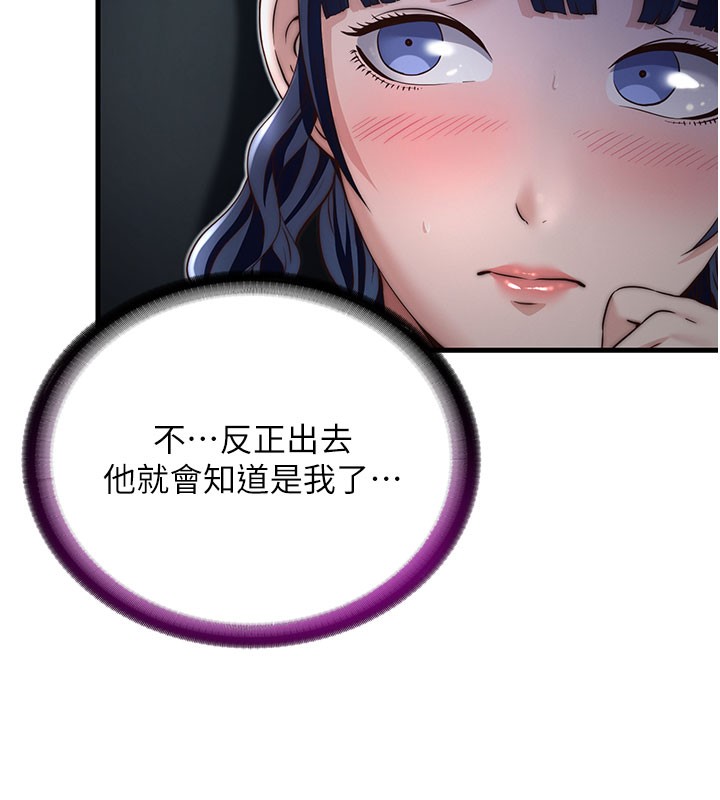 10P - 民宿精营中