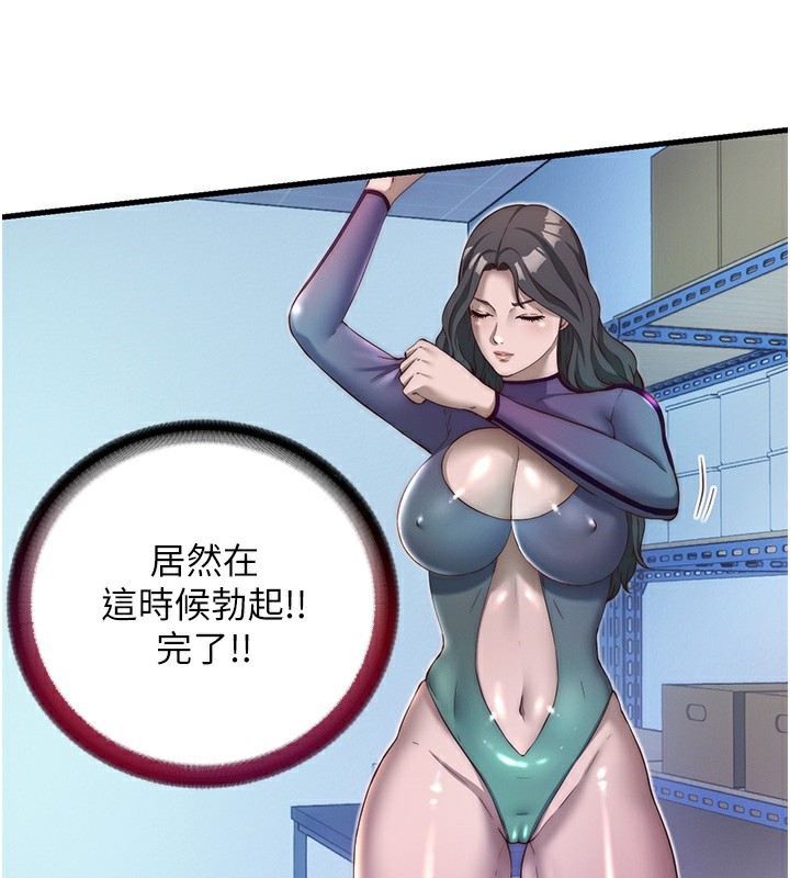 110P - 民宿精营中