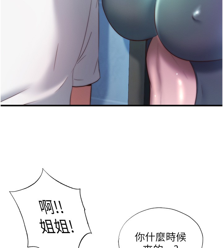 114P - 民宿精营中