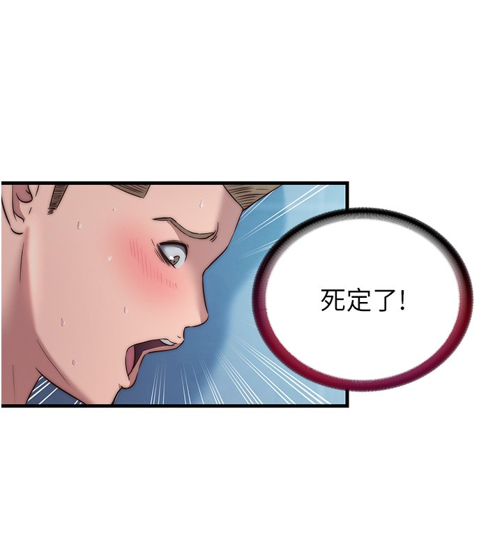 121P - 民宿精营中