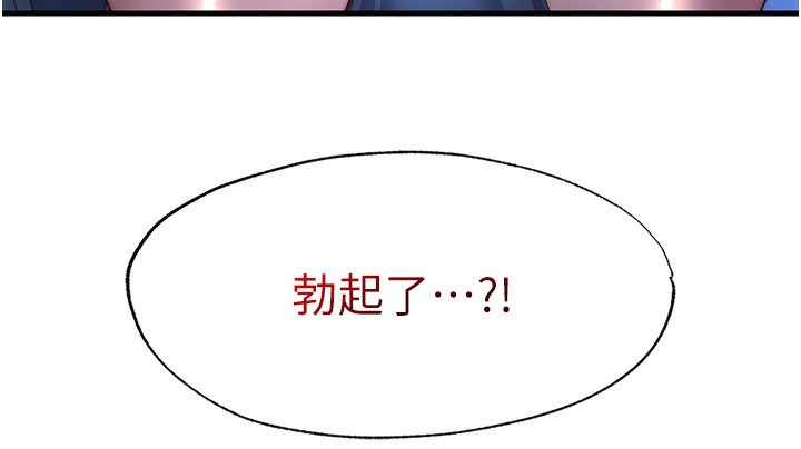 126P - 民宿精营中