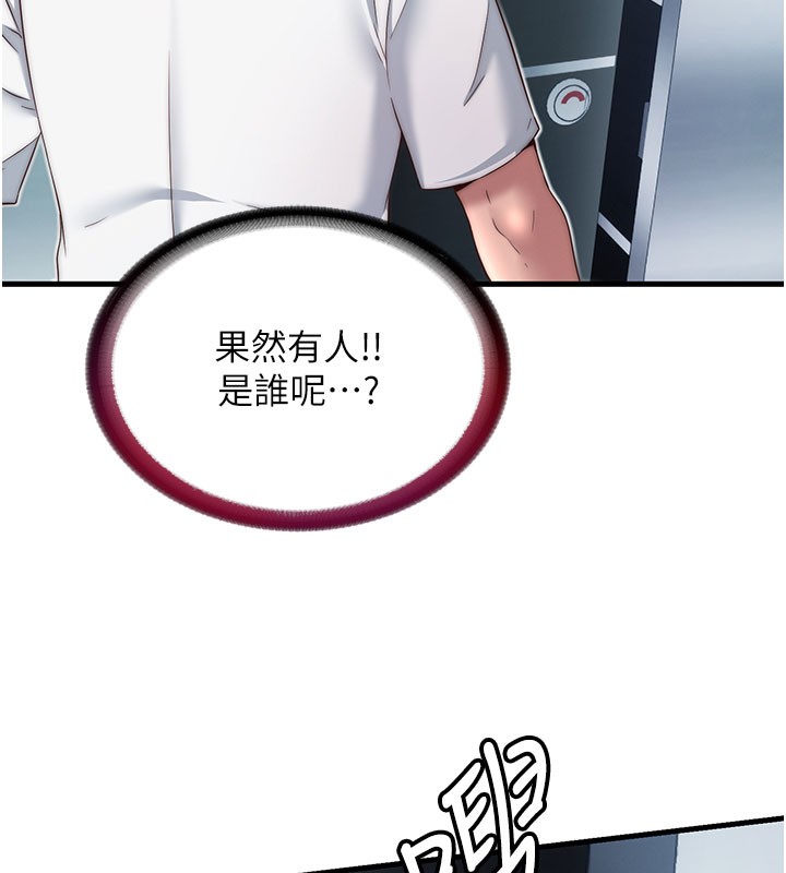 12P - 民宿精营中