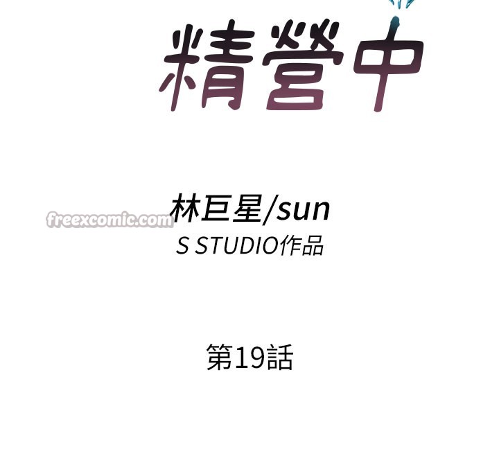 15P - 民宿精营中
