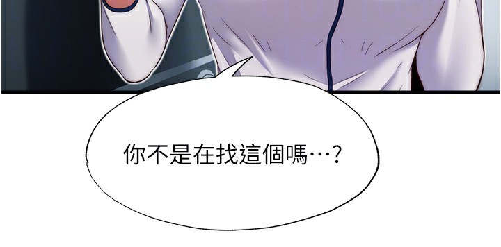 20P - 民宿精营中