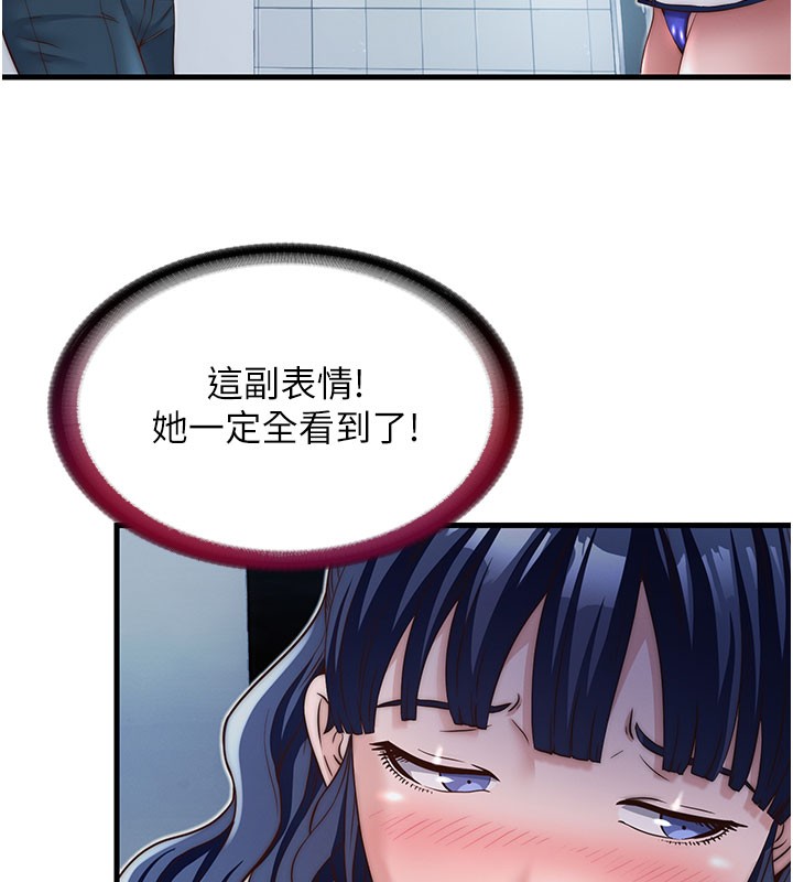 22P - 民宿精营中