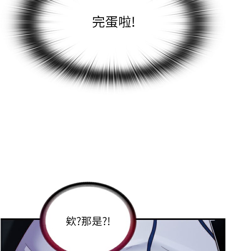 25P - 民宿精营中
