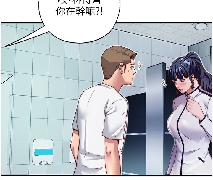 28P - 民宿精营中