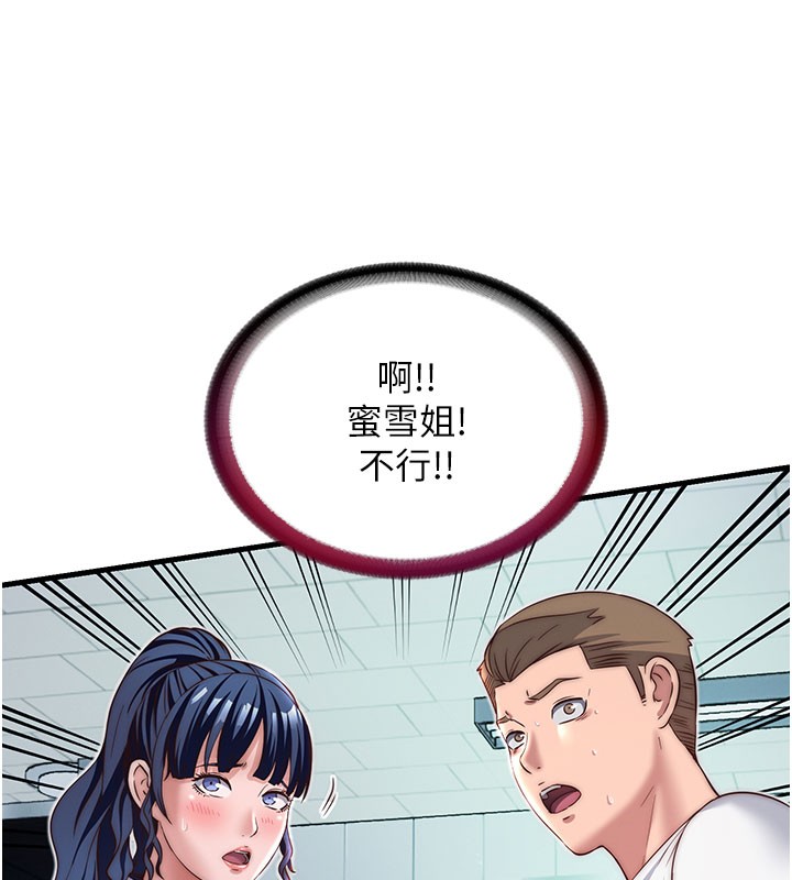29P - 民宿精营中
