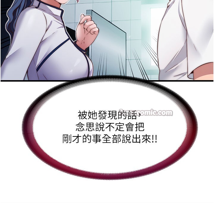 30P - 民宿精营中