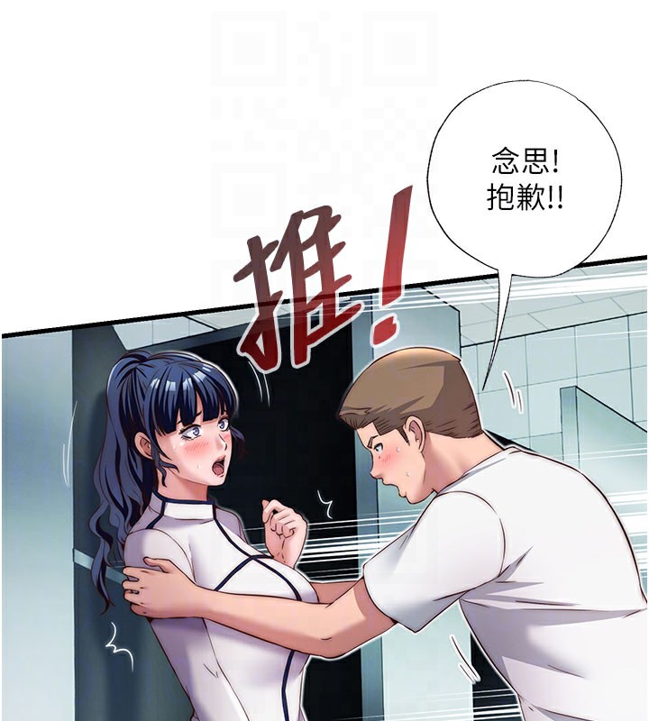 31P - 民宿精营中